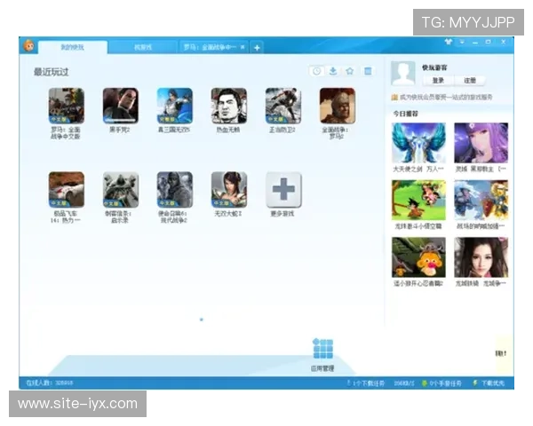 爱游戏大厅下载安装教程详细步骤指南，轻松掌握游戏大厅下载安装方法