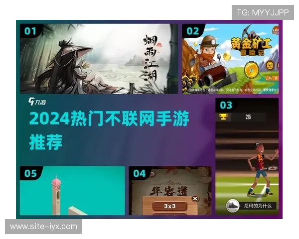 爱游戏官方手机版支持多平台同步登录，随时随地畅玩热门游戏内容