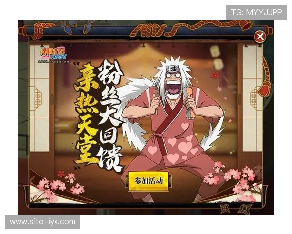 爱游戏官方网最新活动公告，丰富奖励等你来领取，精彩不断