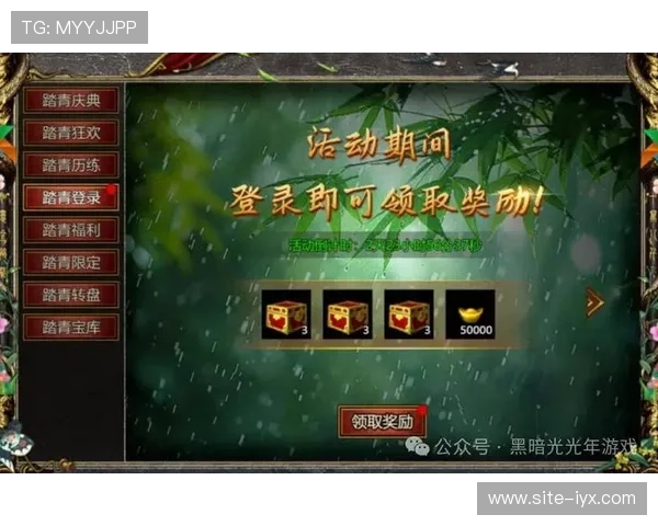 爱游戏网页版登陆清明节期间的最新优惠活动,千万别错过丰富奖励