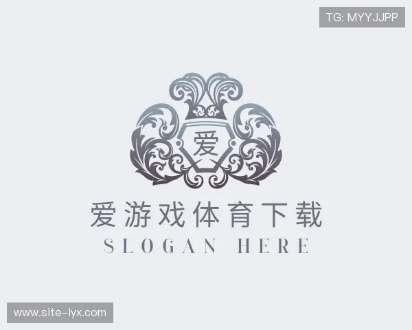 知道爱游戏体育下载